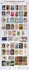 Wanmanshe Opera Shakespeare Sealed Trading Card Box  one Set 3 Box 