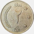 Afghanistan 1961-2 Afghanis-km-954-nickel Clad Steel  au  Almost Uncirculated 
