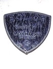 Brighton Police Patch Colorado Sew On Embroidered Department Badge Since 1887