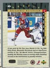 1994-95 Sp - World Junior Championships Alexandre Koroliouk  165  rc  Russia