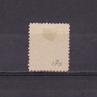 El Salvador 1897  Sc  170l  Cv  50  No Wmk  Ng