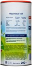 Hipp Tea Fruit Granulated Baby Tea 200g Organic Switzerland                          