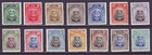 Southern Rhodesia 1924 Sc 1-14 Mh Set
