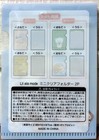 Lil Ala Mode Latte   Mousse Mini File Folder 2 Set Animal Character Mikko Japan
