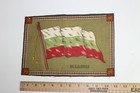 C1910s Bulgaria Flag Tobacco Felt Antique Cigarette Cigar Premium 11  X 7 5 
