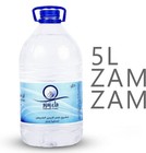 Zamzam 100  Authentic Water  5l  1 Count Zam Zam Water  1 32 Gallons  From Mecca