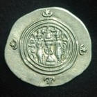 Ancient Silver Drachm - Sasanian Kingdom 591 - 592ad - Khusro Ii - Bishapur Mint