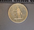  1895  Boston Ma Victorian Magician C Milton Chase Merchant Token Exonumia Rare 