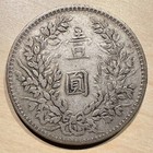 1914 China Republic L m-63d Kansu Bust Fatman Dollar Yuan Shikai Silver