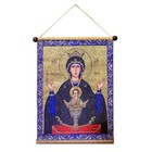 Orthodox Virgin Mary And Child Jesus The Inexhaustible Cup Hanging Tapestry Icon