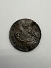 1857 Bank Of Upper Canada One Half-penny Token