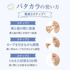 Patakara Premium Set  new Color  Facial Muscle Trainer