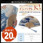 Silk Hand Fan Hokusai  fine Wind  Clear Morning  By Hokusai From Japan
