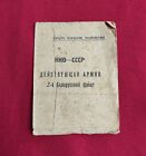 1940 s Russian Soviet Red Army Officer Id Document W Photo Wwii Original Rare