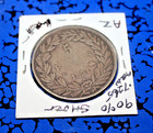 1831-b Rouen France 5 Francs Louis Philippe I 0 900 Silver Coin Low Mintage