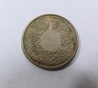 Saudi Arabia    Ghirsh  ah 1356  1937 Scarce