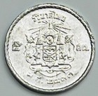 Be2493-1950 Thailand 5 Satang Y  72 Circulated Condition