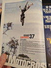 Transworld Motocross Magazine - July 2004