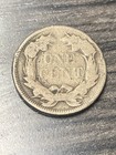 1857 Flying Eagle Cent - As Shown    1224 