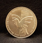 1991 Israel Silver Sheqel  Dove And Cedar Tree  Mintage 4 125  Bu  Km-220  il4 