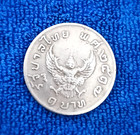 2517 Thai Baht Coin Back Garuda Coin King Bhumibol Rama 9th Holy Rare Gift