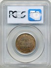 1900 Canada Large Cent - Choice Uncirculated  Pcgs Ms63 Rb