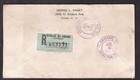 Outstanding Franking - Registered Air Mail  Ecuador To Chicago 1953