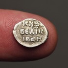 M28-190  Russia  Ivan The Terrible  1530-1584ad   Silver Denga  1535-1538ad Tver