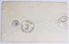 Bpo Constantinople--rev  Geo  Washburn  D d   Amherst  Ma qv  2 5-d   Pl  23  82