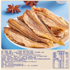 Bibizan Crispy Small Dried Yellow Croaker 10pack