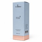 Skinmedica Ha5 Rejuvenating Hydrator 2 Oz   56 7g New Sealed