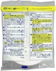Kokko Oblate Edible Film For Medication 200pcs X 5 Set  10 Set Made In Japan F s