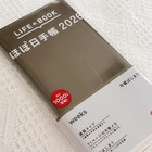 Hobonichi Techo 2026 Weeks Japanese Edition Junji Ito Tomie -fast Ship