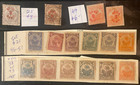 Haiti  Early Issues Stamps  Lote De 49 Sellos  Used   Hinged