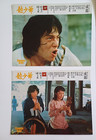 Dragon Lord  1982  Jackie Chan - 4 Original Lobby Cards