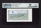 Nepal 5 Rupees Nd 1972  P17p Proof Uncirculated Grade 63