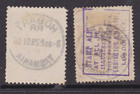 Tasmania 1905-06 1d Red Pictorial Hobart P r Postmark X2 Stamps  sb80 