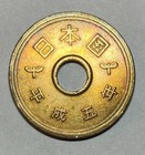 Japanese Money  5 Yen Coin - A Coin With A Center Hole  Random Year