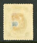 Thailand Stamps 1883 First Issues 1 Sol Indigo Plate 1 Scott  1 Mint Q601