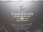 4 Pack Tsuki Glass Japanese Whiskey Glasses New In Gift Box