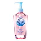 Kose Softymo Speedy Cleansing Oil Makeup Remover 230ml