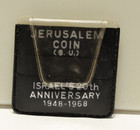 Israel Coin 10 Lirot 1968 - 20th Anniversary Of Israel Independence - Silver 935