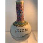 Chinese Export Vase 10    X 5    Late Republic Style Rein Mark