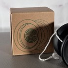 Hidden Ny Black Yo-yo Rare