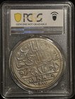 Ottoman Empire 1781 2 Zolota Ah 1187 Year 8 Km-402 Pcgs Unc
