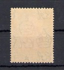 1942-46 Aden Protectorate States - Kathiri State Of Seiyun - Sg N 1 11- Mh 