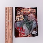 Rathian Monster Hunter    Seven Eleven Figure Keychain Capcom From Japan