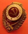 Soviet Ww2 Expert Recon Scout Badge Excellent Combat Reconnaissance Medal Copy