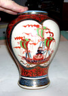 Vtg Japanese Satsuma Ginger Jar   Vase Ships Scene Gold Gilt Crackle Glaze 9 5 
