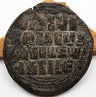 Roman Byzantine   John I Tzimiskes   Ae Follis   Jesus Christ   969-976   Gospel